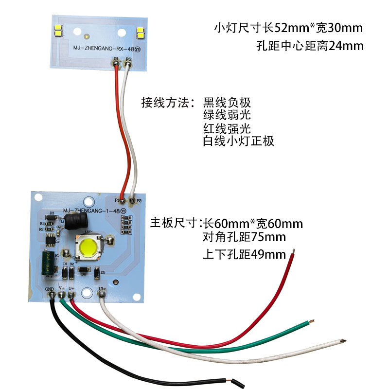 12V 80V电动三轮车前大灯灯芯电动四轮车改装大灯配件内芯led灯珠
