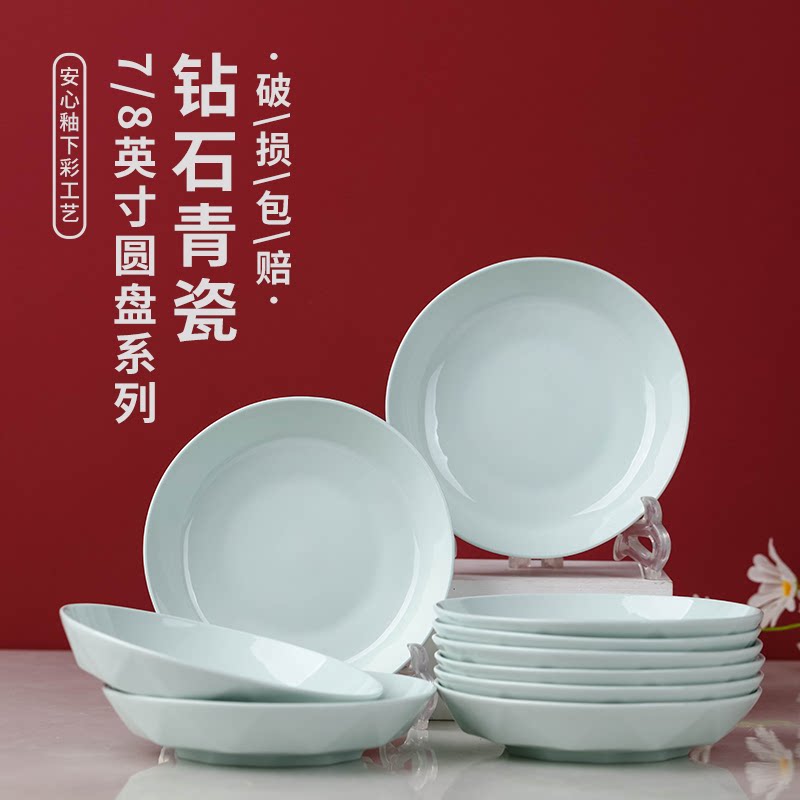 饭盘新骨瓷圆形田2022款菜子家
