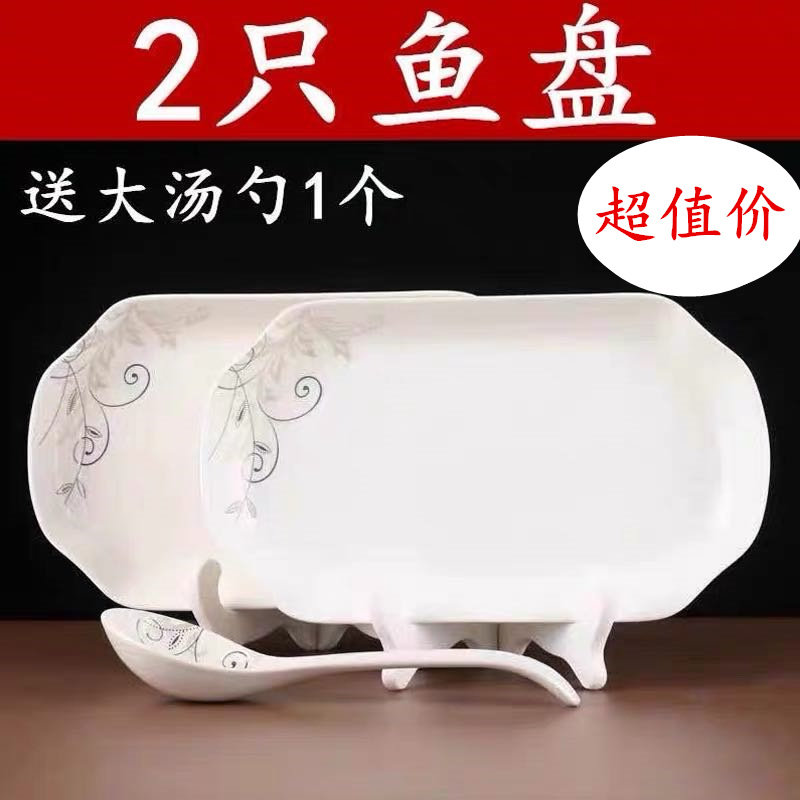 Ceramic 2 sets of household utensils