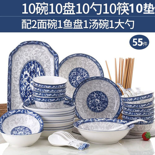 碗碟套装10人家用简约陶瓷器中式