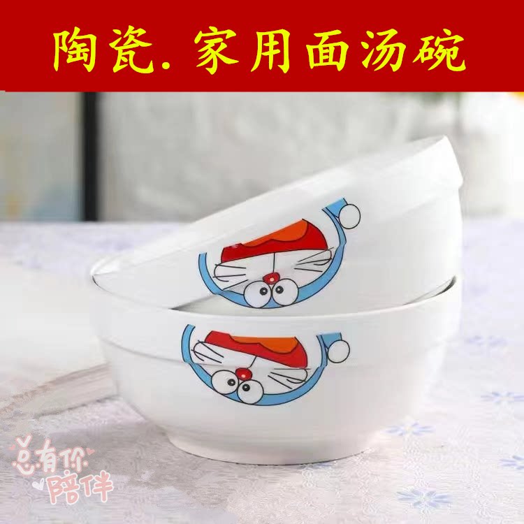 瓷中式大众陶碗678英寸