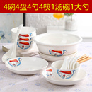 家用米饭碗日式 碗碟套装 餐具可爱卡通面碗汤碗碗具陶瓷碗盘子碗筷