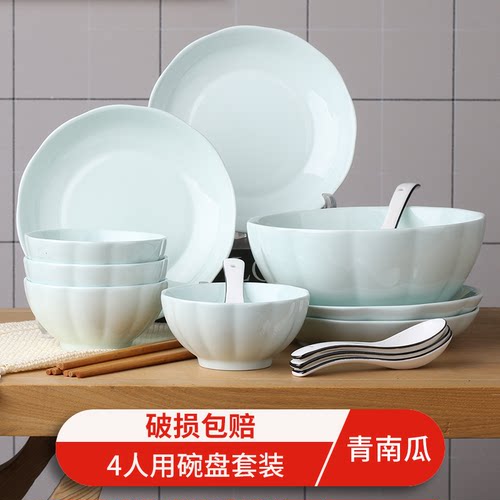 饭盘纯色1英寸24人陶瓷碗子