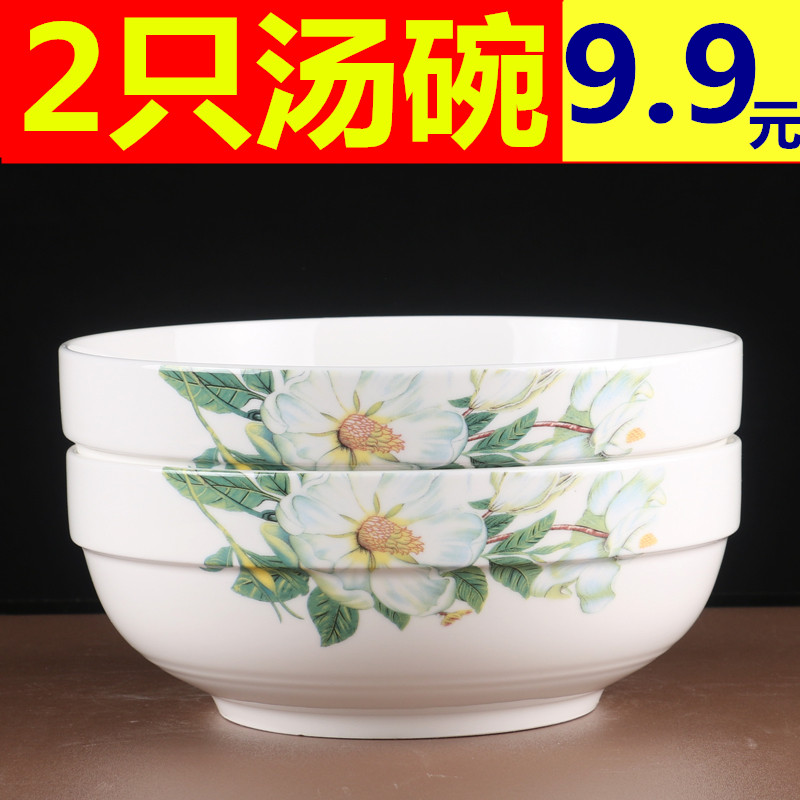 陶瓷家用碗2只汤碗碗可微波炉