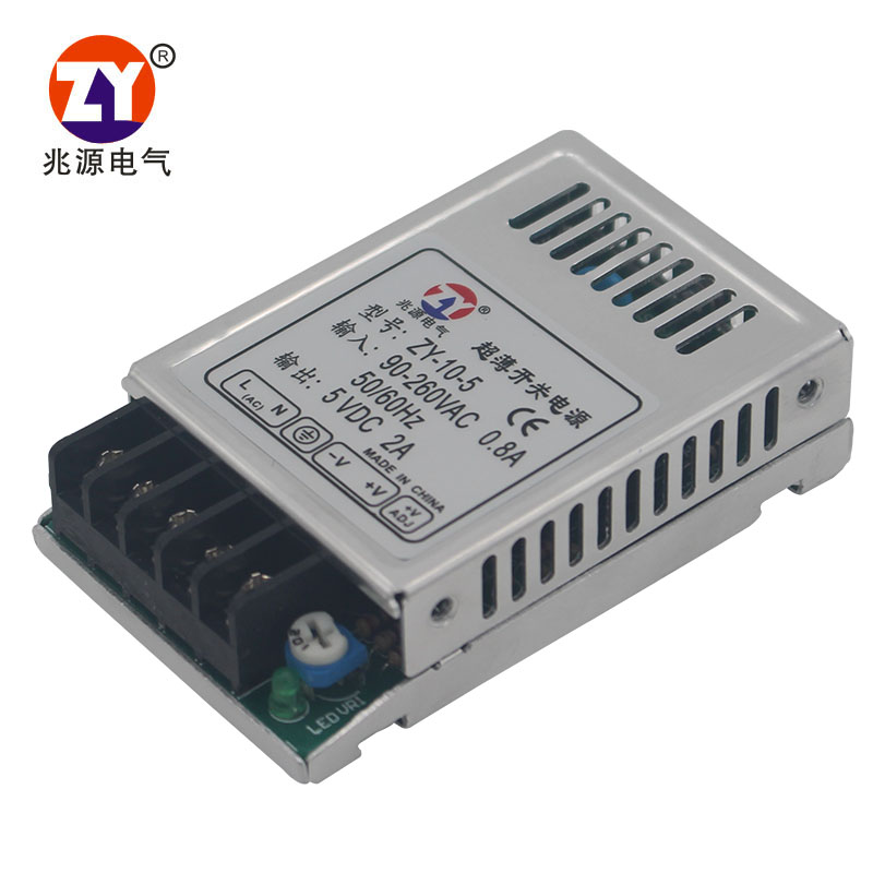 超薄开关电源 小型10W显示屏驱动电源 5V2A 12V1A 24V0.5A电源