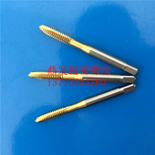 56钢6G丝锥 40U12 日本YAMAWA镀钛先端直槽丝攻10