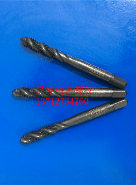 日本YAMAWA航天航空黑色螺旋丝锥6-8-32U10-24U1/4-20-28丝攻2B3B