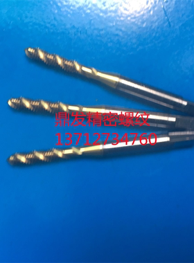 日本OSG镀钛针牙车螺旋丝锥SM3/32-56SM9/64SM11/64-40丝攻1/8-44