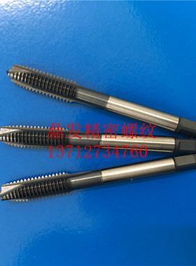 日本YAMAWA黑色加硬航天航空直槽先端丝锥MJ8MJ10X1.5X1.25X1丝攻