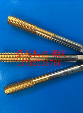 日本OSG镀钛挤压丝锥M9M10X1.5X1.25X1X0.75X0.5钢镀前加大6G丝攻