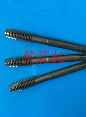 日本OSG黑色先端直槽丝锥1/4-20-28U5/16-18-24不锈钢SUS丝攻6G6H