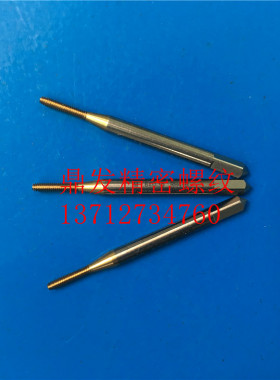 日本OSG镀钛挤压丝锥M1.6M1.7M1.8X0.35X0.2镀前加大6G钢铝铜丝攻