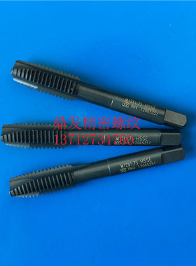 日本OSG黑色SUS直槽先端丝锥M2M2.5M3M4M5M6M7M8M10M12M14M16丝攻