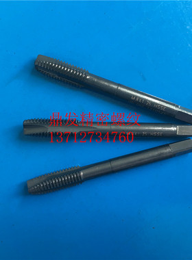 日本OSG黑色先端直槽丝锥M2M2.5M3M4M5M6M8M10M12M14M16钢SUS丝攻