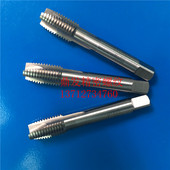 日本YAMAWA先端直槽丝锥M14M15M16X2M18M20M22X2.5X1.5X1钢6G丝攻