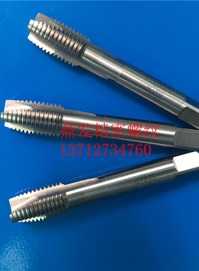 日本YAMAWA先端直槽丝锥M14M15M16X2M18M20M22X2.5X1.5X1钢6G丝攻