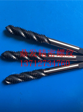 日本YAMAWA高温合金航天航空黑色螺旋丝锥MJ3-4-5-6-8-10-12丝攻