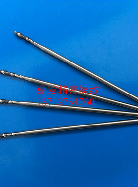 日本YAMAWA加长螺旋丝锥0-80U2-56U4-40UX100L深孔加大6G钢铝丝攻