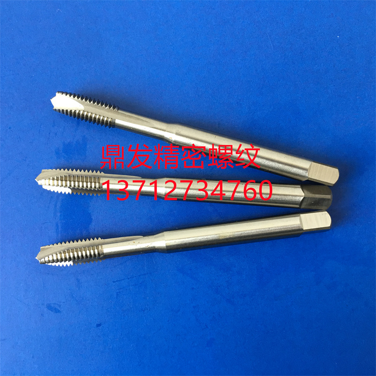 德国进口JWF德标先端直槽丝锥丝攻M1.6M2M3M2.5M4M5M6M8M10M12M14