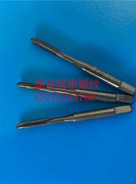 日本OSG黑色先端直槽丝锥M3X0.5M4X0.7M5X0.8M6X1不锈钢SUS丝攻6G