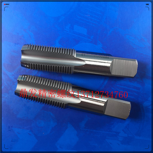 英国欧霸ET管用直槽丝攻PS/PT/PF3/8-19NPS/NPT3/8-18手机用丝锥