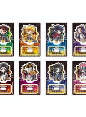 现货 鬼灭之刃 无限城篇 TTA pita Q版撞玻璃 亚克力立牌日谷子