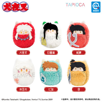 预定 犬夜叉 TAPIOCA 掌心襁褓毛绒玩偶 杀生丸桔梗戈薇