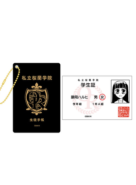 预定 樱兰高校男公关部 MOVIC 藤冈春绯学生证 卡片卡套 再版
