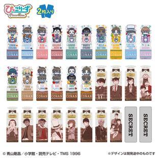 预定 vol4 万代 塑料书签卡片 谷子周边 名侦探柯南 甘乐屋