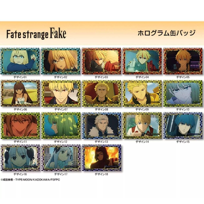 预定 Fate FSF 命运奇异赝品 license 场面写闪闪方徽章吧唧 日谷