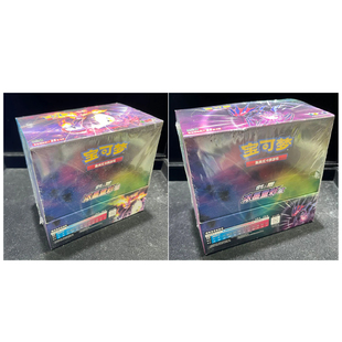 浓墨重彩 宝可梦集换式卡牌PTCG简中正版卡片整盒4.0肥包补充包