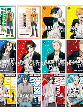 甘乐屋现货 WIND BREAKER 防风铃 ensky 收藏卡 日谷子周边