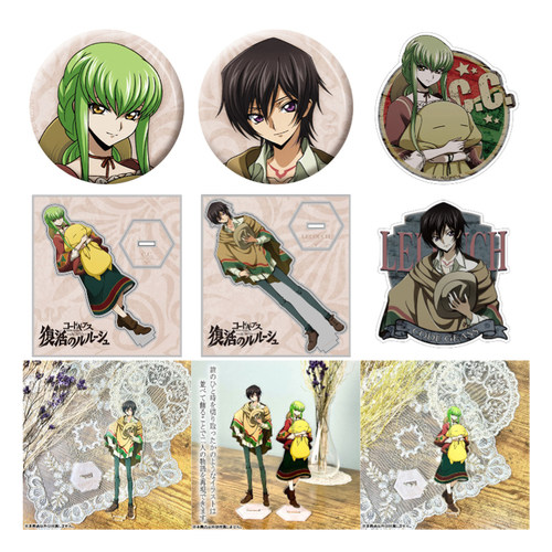 反叛的鲁路修日谷官周徽章