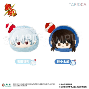 预定 银魂 TAPIOCA 坂田银时 桂小太郎 蛋糕卷毛绒玩偶 正版周边