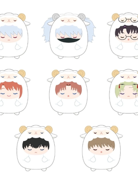 预定 银魂 MAXLIMITED 吉原大炎上 圆滚滚绵羊团子毛绒公仔挂件