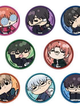 预定 银魂 SYNC 3年Z班的银八老师 圆形皮革徽章吧唧vol2谷子周边