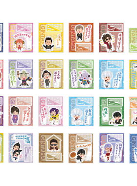 甘乐屋 预定 银魂 EDITH 插画小人 Q版表情包亚克力立牌谷子周边