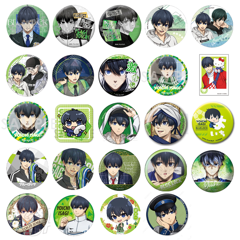 现货确认指定款 蓝色监蓝锁 洁世一 徽章吧唧日谷子周边