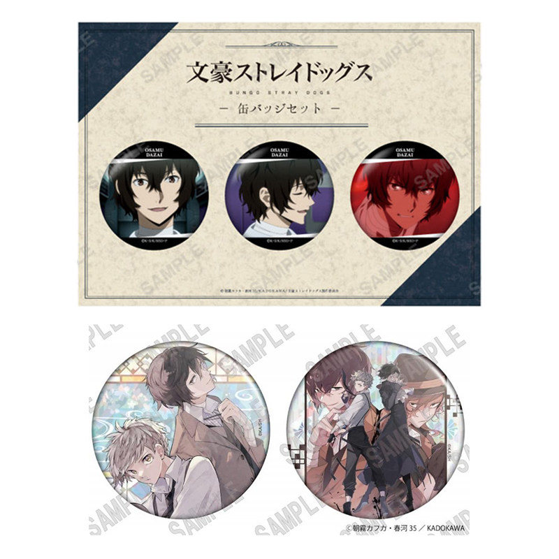 甘乐屋 现货 文豪野犬 春河35 favorite series 徽章吧唧