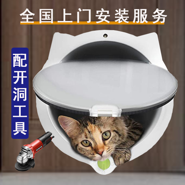 猫咪门洞宠物自由出入门双向进出猫门18斤宠物小门木门安装服务