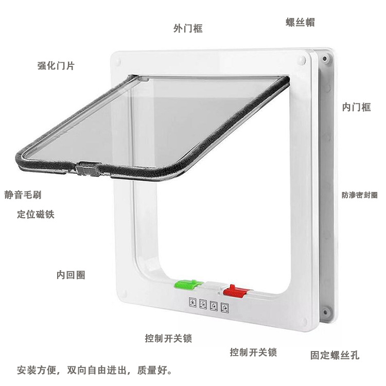 宠物门洞猫门狗门大号自由出入猫洞铁门木门玻璃门卧室门安装服务