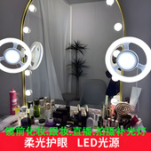 化妆师镜前补光灯婚纱摄影美妆灯美睫化妆直播补光灯环形螺口灯