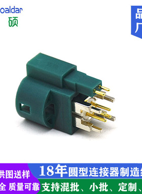 LVDS HSD 4+2PIN连接器6P180度90度公座汽车连接器HSD6P插板母头