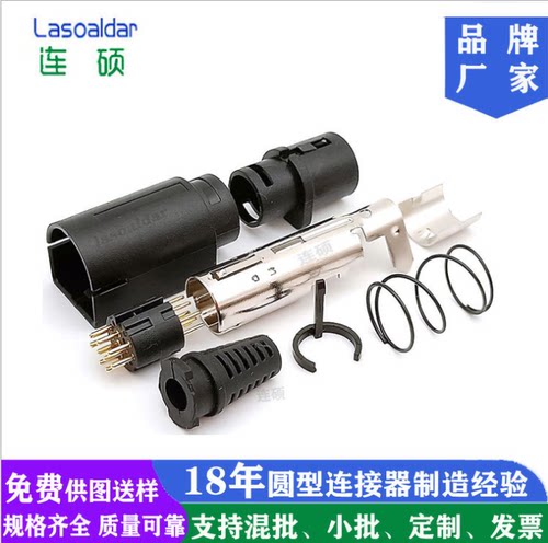 POWERDIN组装八件套连硕达
