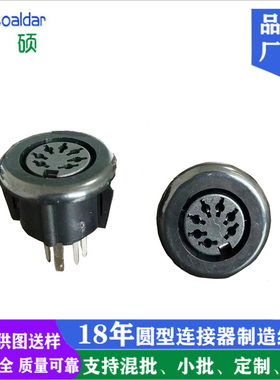 源头工厂大DIN4P5P6P7P8P圆形立式直插大健DS大DIN医疗美容盘插座