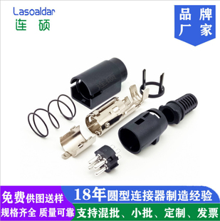 POWER DIN中DIN3P4P活动头MPC电源适配器装配八件套3针4针连接器