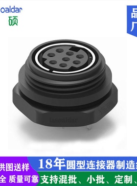 源头厂S端子8芯带螺纹立式MDD端子母座DIN JACK8P定制MINI DIN母