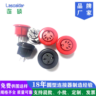 大DIN3P4P5P6P7P8P卡扣圆头立式插座DS卡点大DIN医疗磨甲设备插座