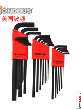 原装美国BONDHUS波顿平头套装六角匙内六角扳手12146 12192 12199