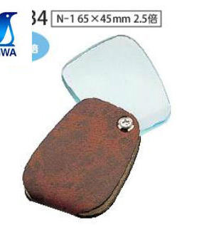 日本亲和SHINWA企鹅75534古玩珠宝阅读便携式放大镜N-12.5倍